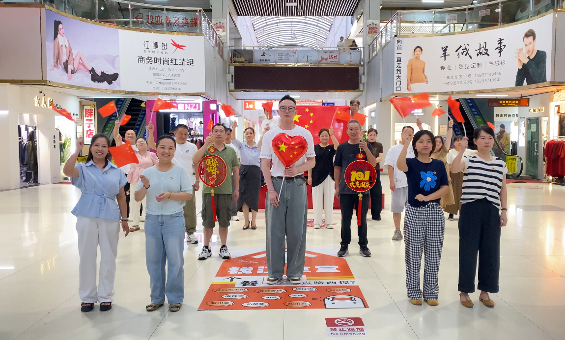 錢江商城打造國慶特別視頻以初心致祖國，以熱忱傳祝福