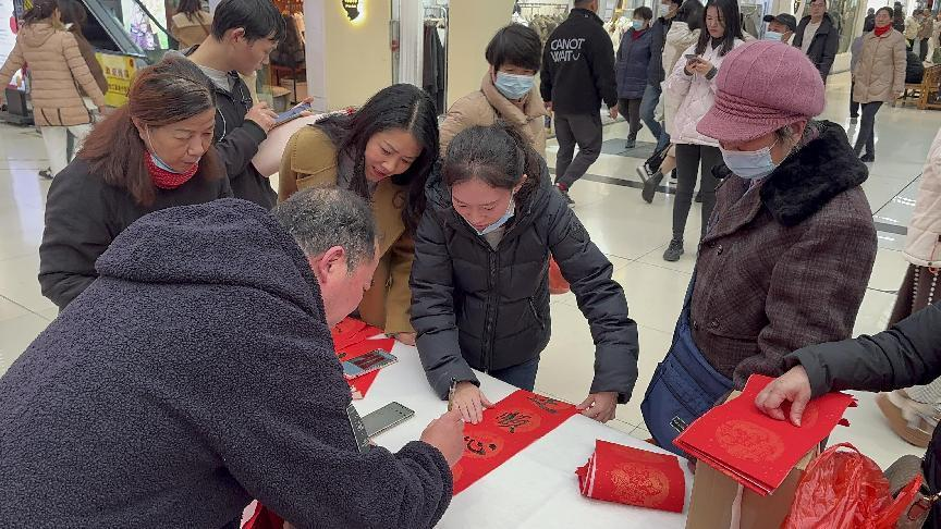 翰墨飄香迎元旦，筆墨濃情送祝福