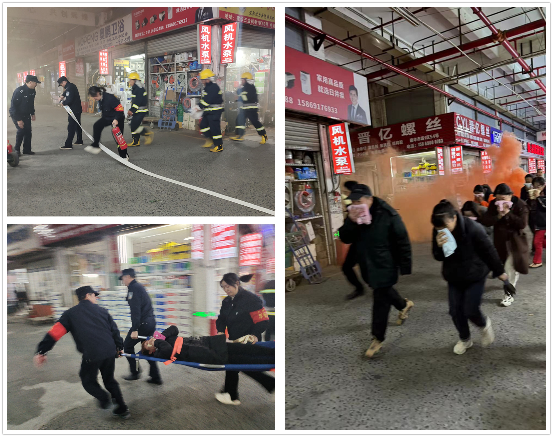 預(yù)防為主，生命至上——建華市場開展安全疏散逃生演練