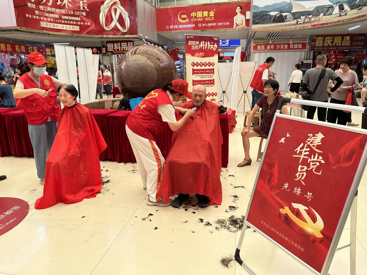 不忘初心，公益先行！