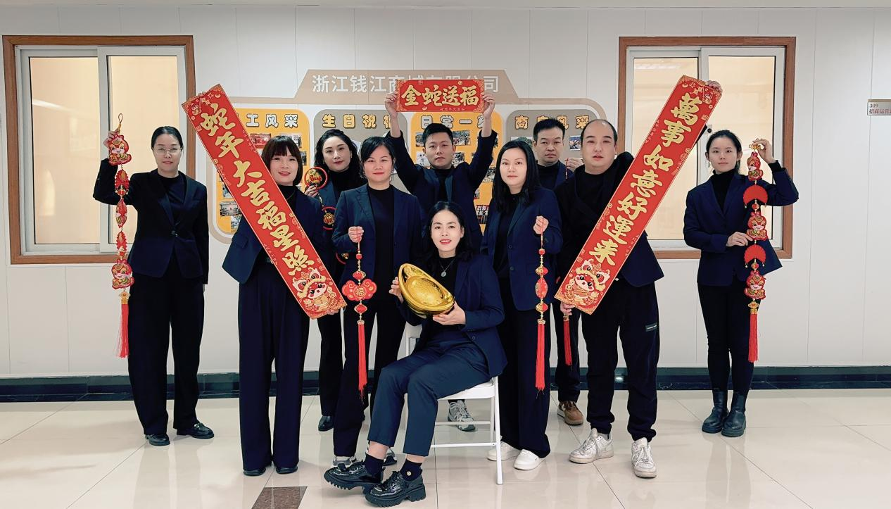 錢江商城溫情滿溢，共錄拜年視頻寄深情