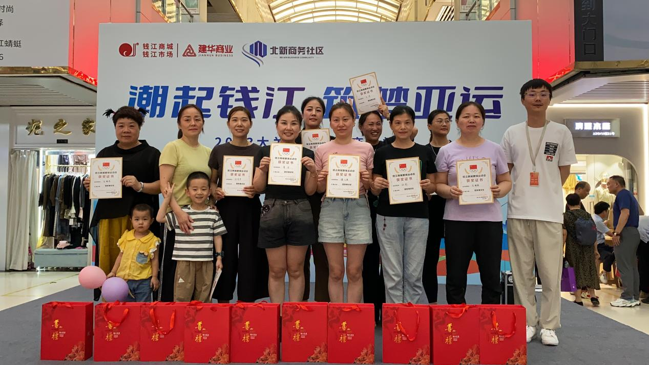 潮起錢江·筑夢亞運(yùn)！錢江商城這場運(yùn)動(dòng)會(huì)趣味十足