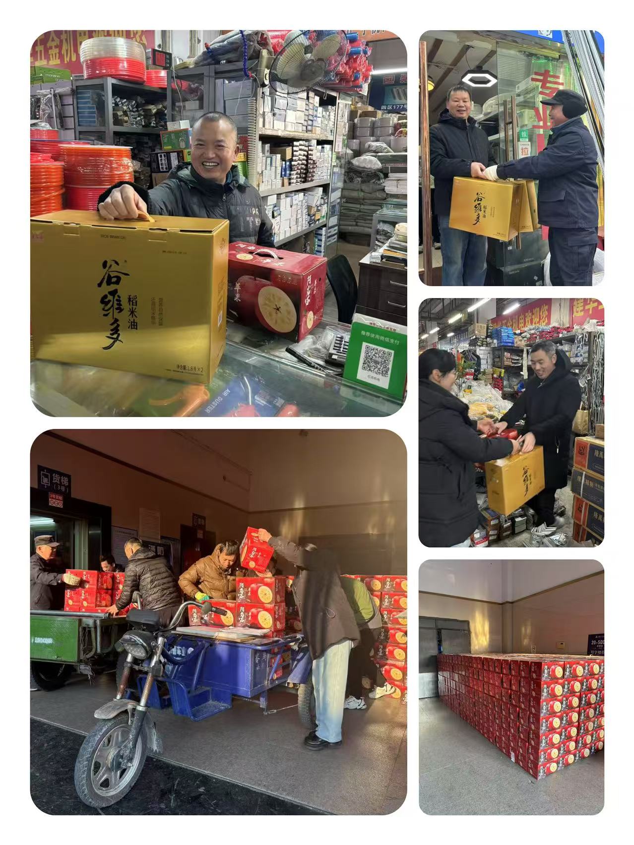 感恩有你，建華有“禮”