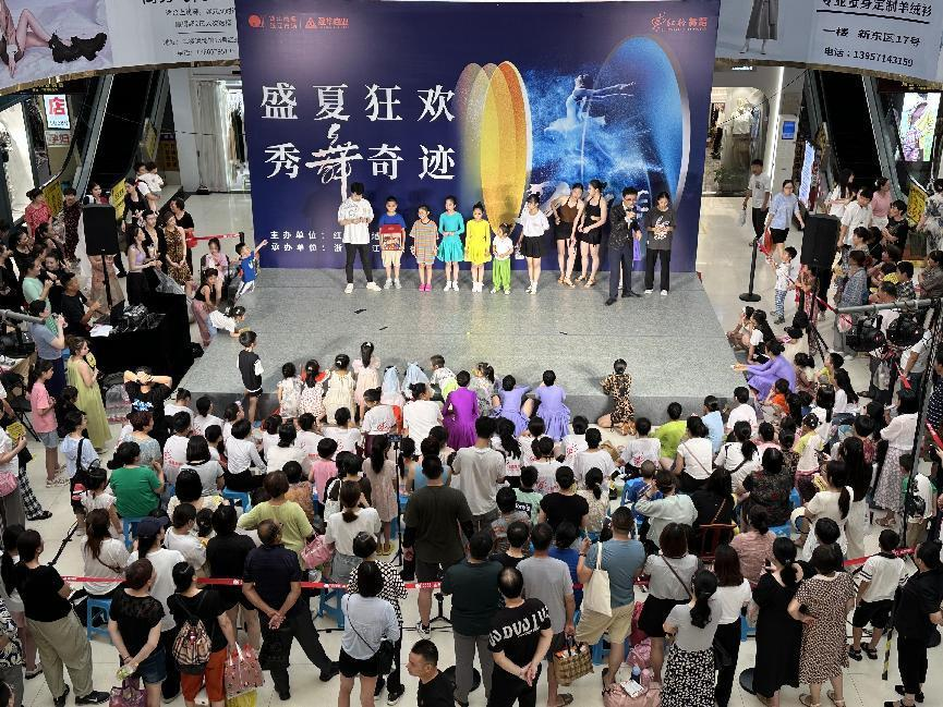 紅格舞蹈“盛夏狂歡，秀舞奇跡 ”暑期匯演——錢江商城專場完美收官