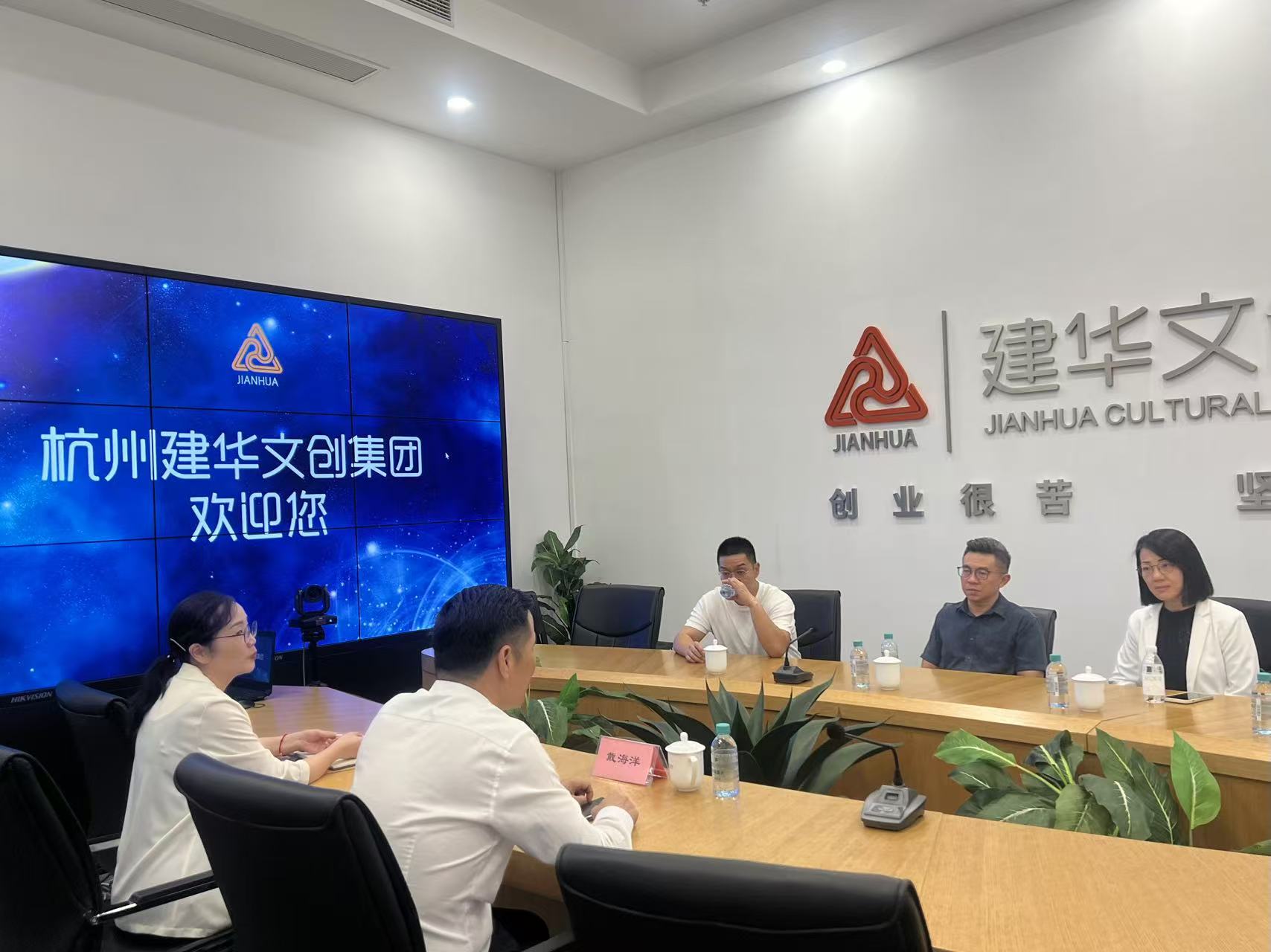 中國廣西自貿(mào)區(qū)招商大使、馬中貿(mào)促會委員袁源浩一行蒞臨建華文創(chuàng)集團座談交流