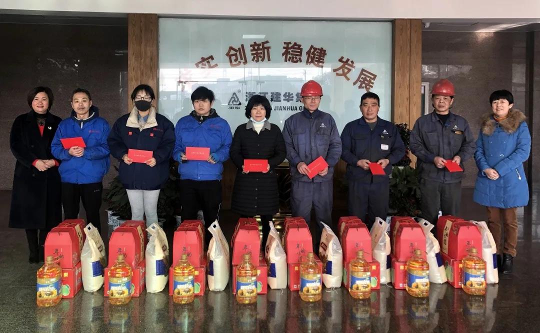 集團(tuán)工會(huì)慰問(wèn)困難、生病員工