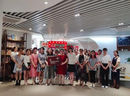 水晶城參加市、區(qū)婦聯(lián)執(zhí)委工作室揭牌儀式