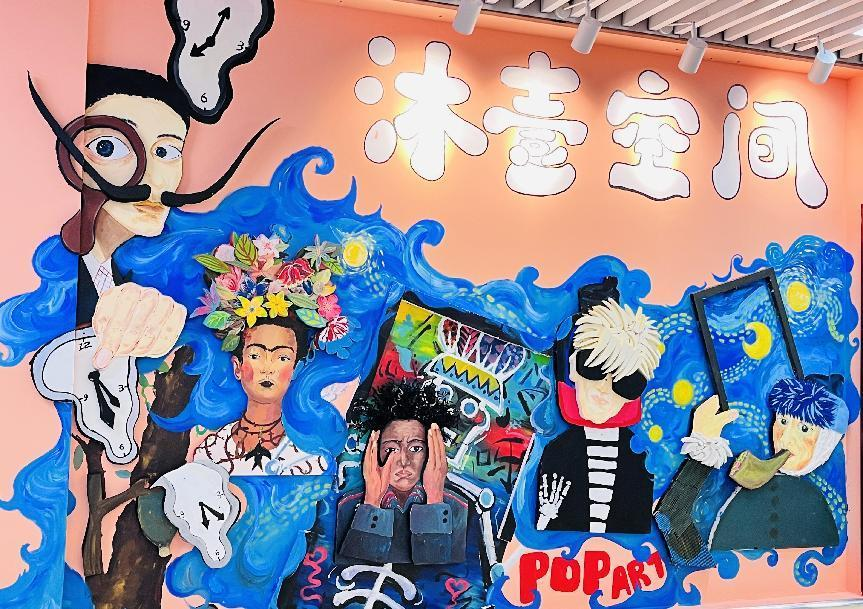 沐壹空間美術(shù)培訓(xùn)中心（錢(qián)江商城店）盛大開(kāi)業(yè)，特惠狂歡！