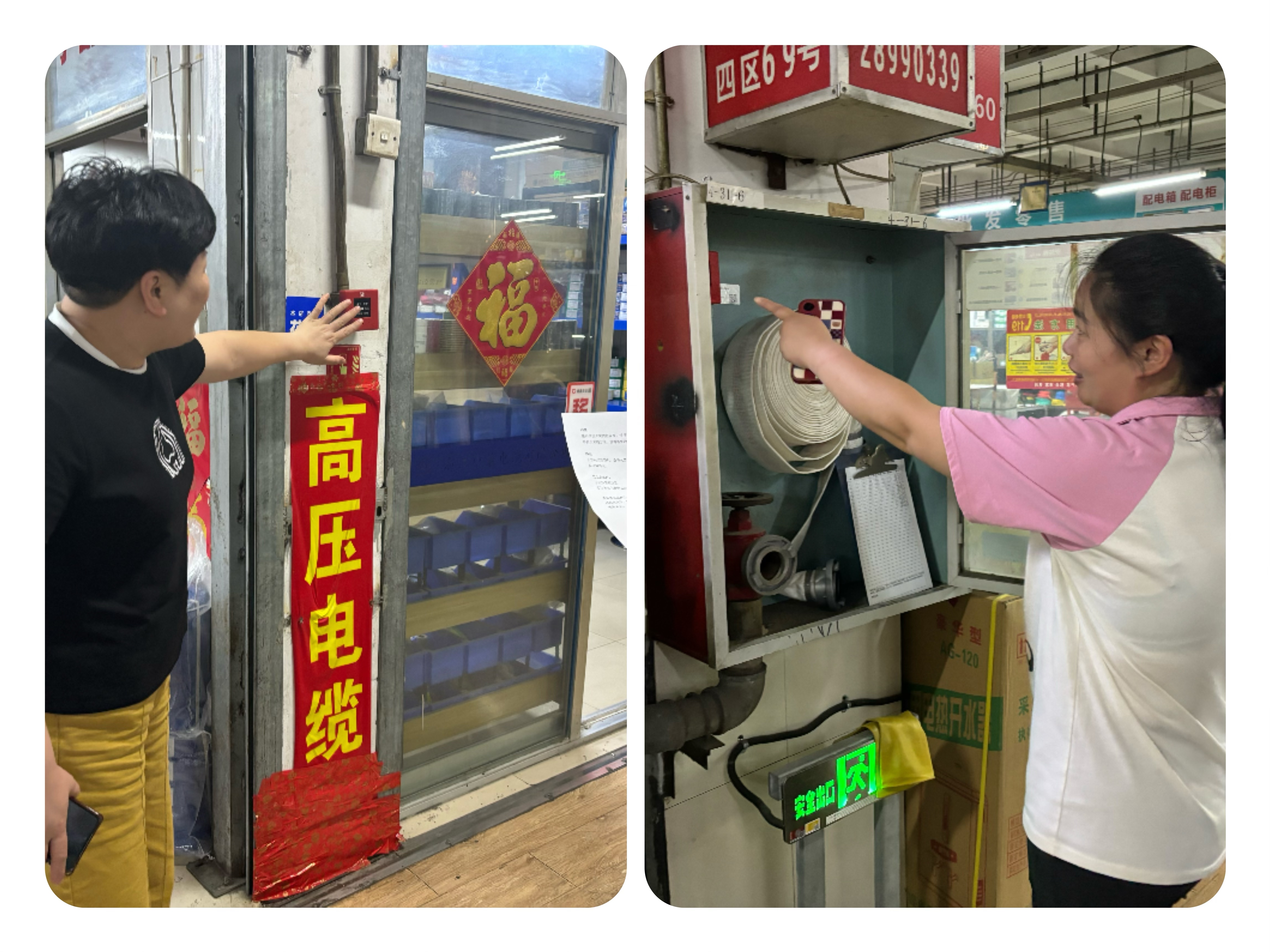 心系消防，防患未起