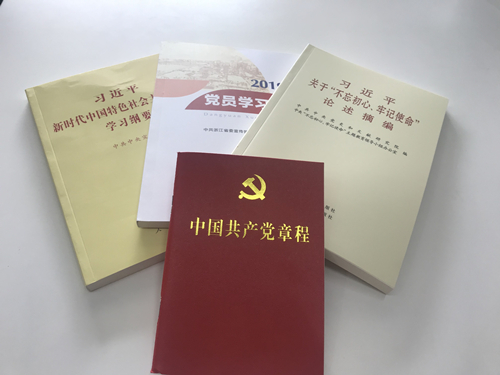 20190925“喜迎國慶 不忘初心”——建華文創(chuàng)集團扎實開展主題教育集中學(xué)習(xí)研討 (1).jpg